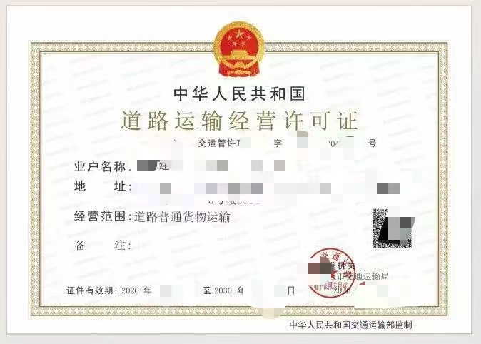 贵州资质延期新办