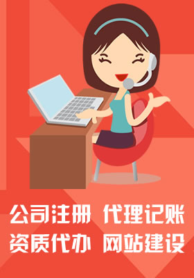 一线医务和防疫人员临时性工作补助和奖金免个_贵阳代办营业执照_ 贵阳代账公司_ 贵阳代办注销营业执照